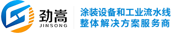 宁波劲嵩自动化设备有限公司